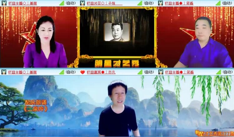 落雪🎤V娱热点