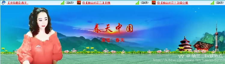 纳兰＿🎤V娱热点