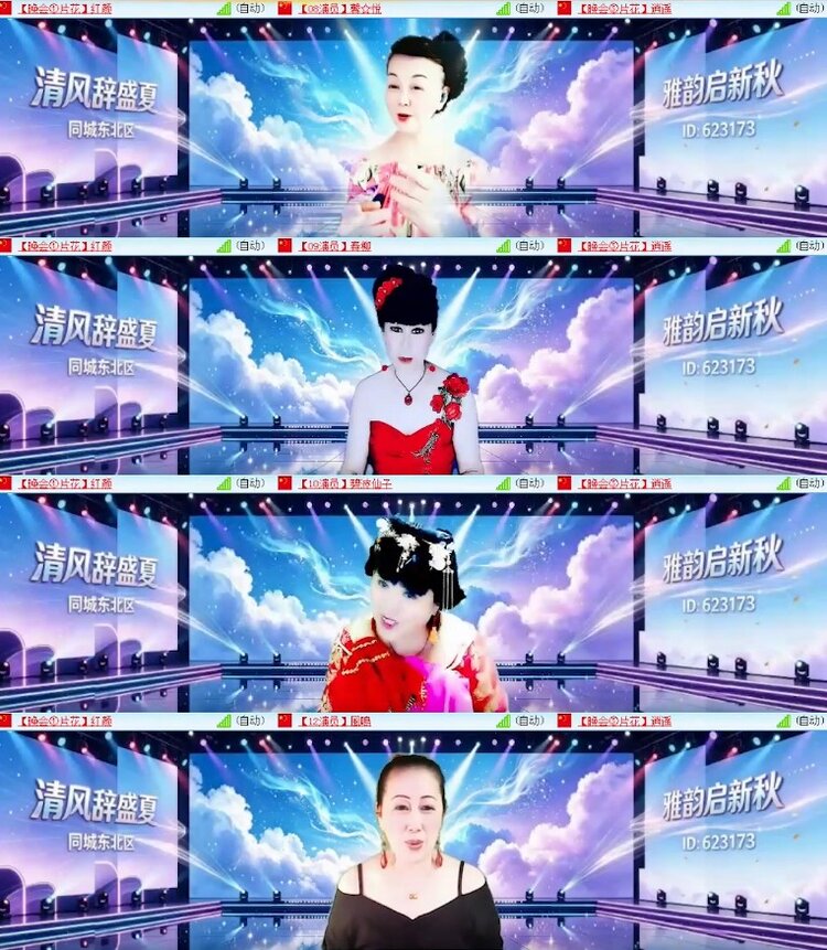 杜影🎤V娱热点