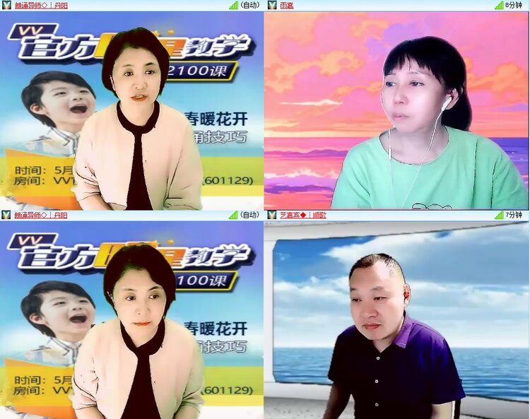 惜缘🎤V娱热点