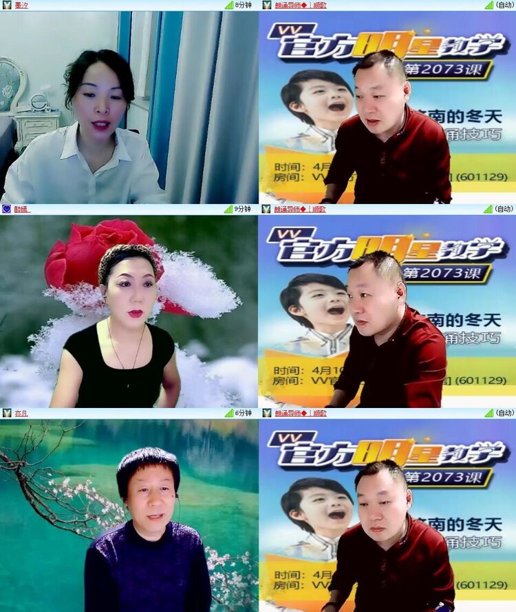 静一静🎤V娱热点