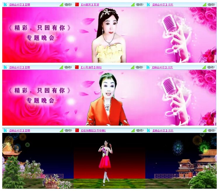 凡人🎤V娱热点