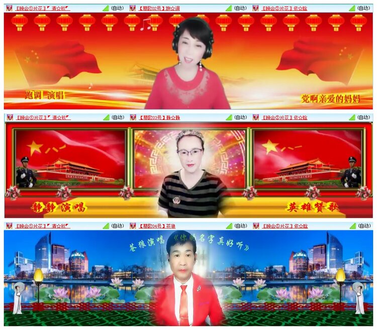 凡人🎤V娱热点