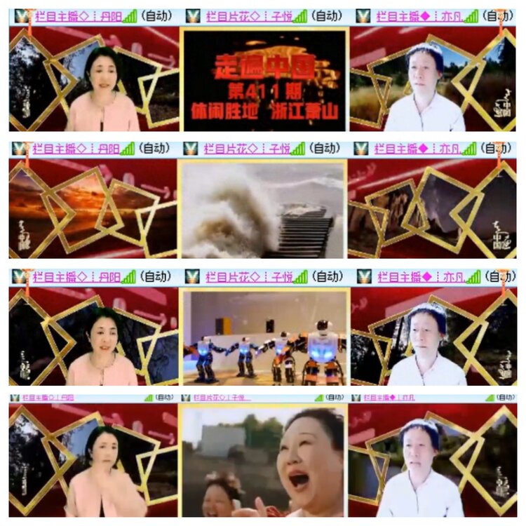 背影🎤V娱热点