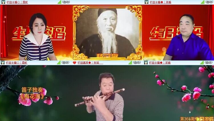 曾经🎤V娱热点