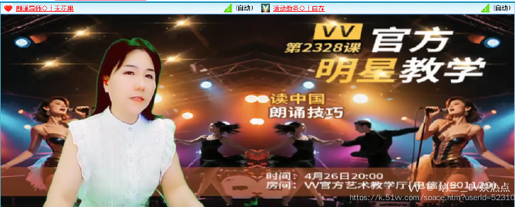 纳兰＿🎤V娱热点