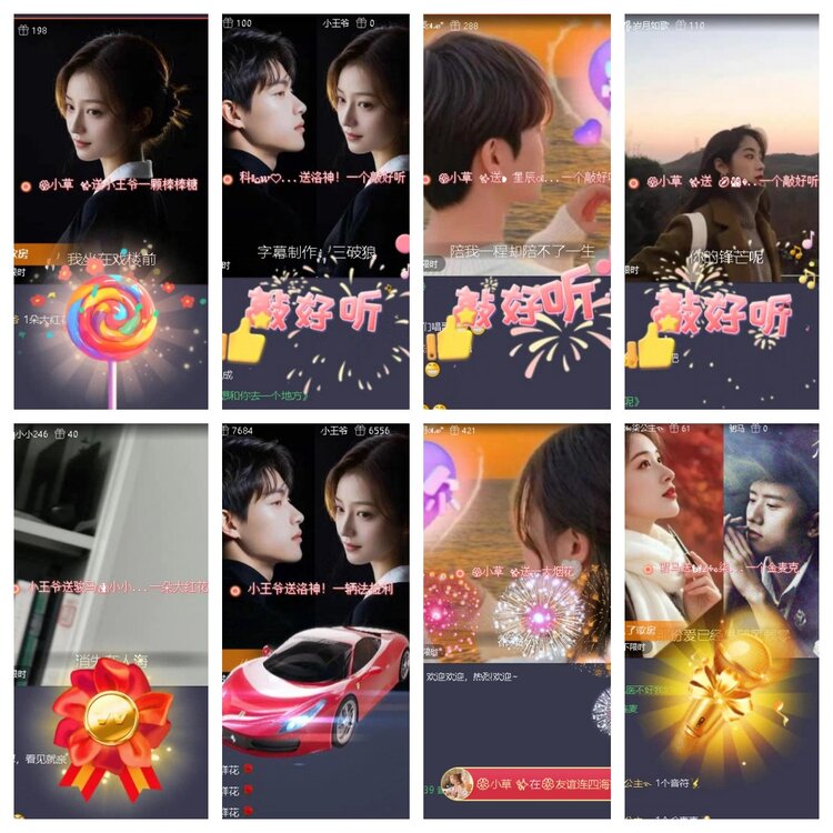 梅香🎤V娱热点