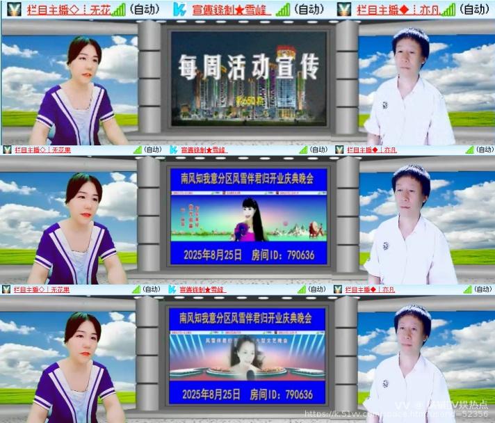 橘猫🎤V娱热点