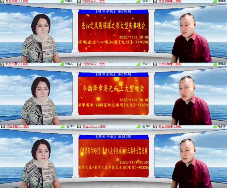 卓然🎤V娱热点