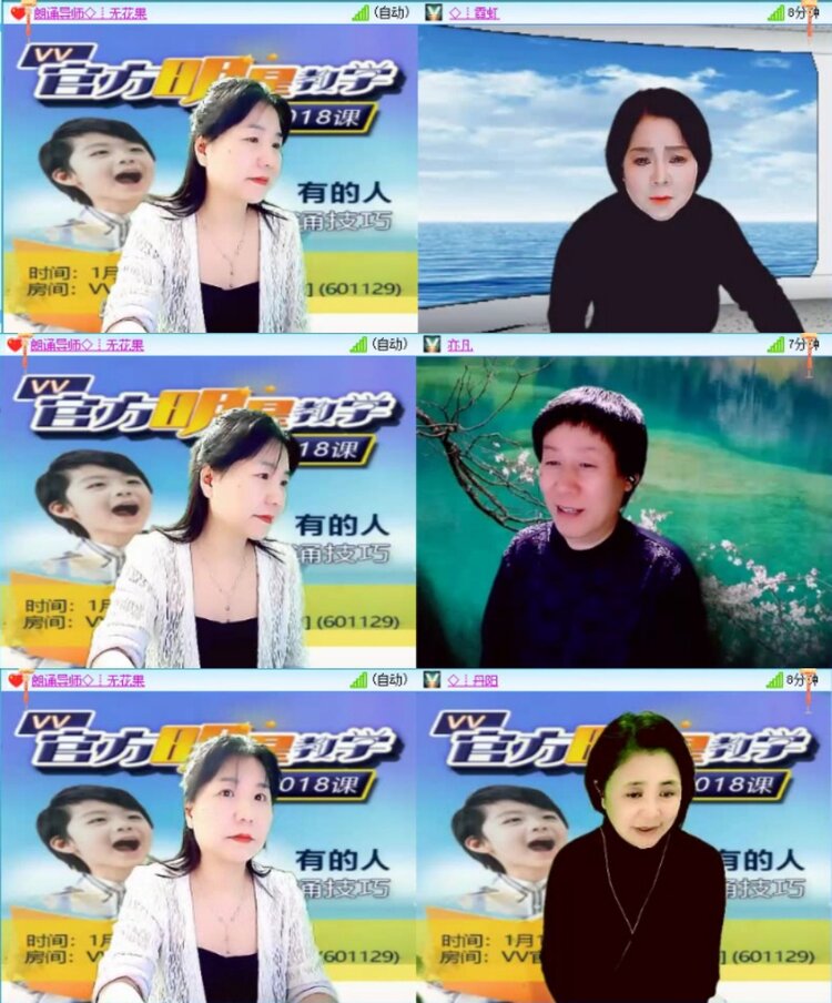 苏苏🎤V娱热点