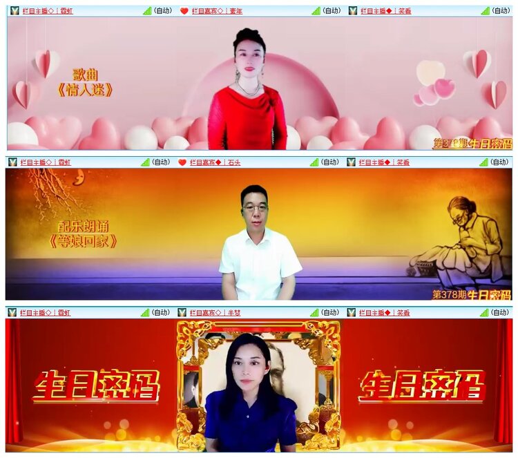 惜缘🎤V娱热点