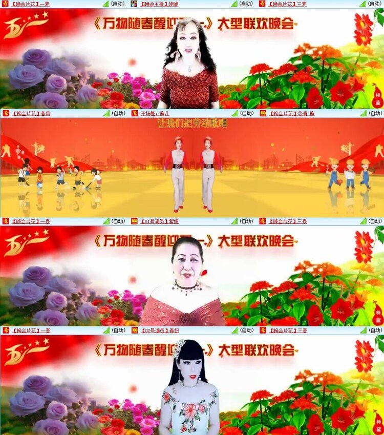 浓茶🎤V娱热点