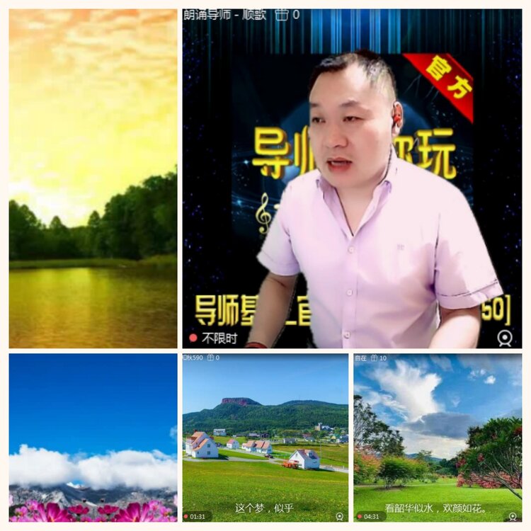 落雪🎤V娱热点