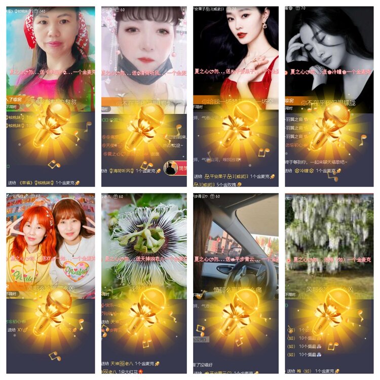 云中云🎤V娱热点