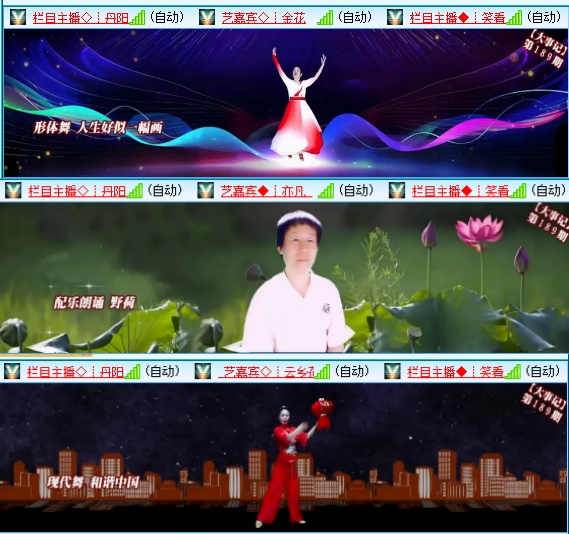 小六🎤V娱热点