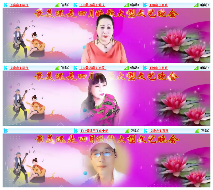 飘雪🎤V娱热点