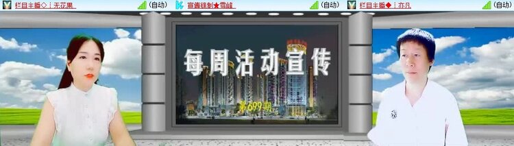 静一静🎤V娱热点