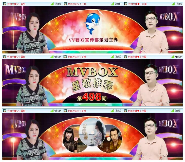 背影🎤V娱热点