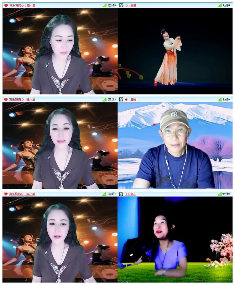 凡人🎤V娱热点
