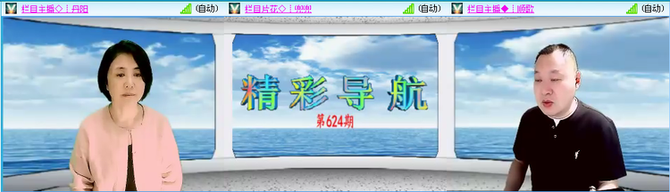 愉悦🎤V娱热点