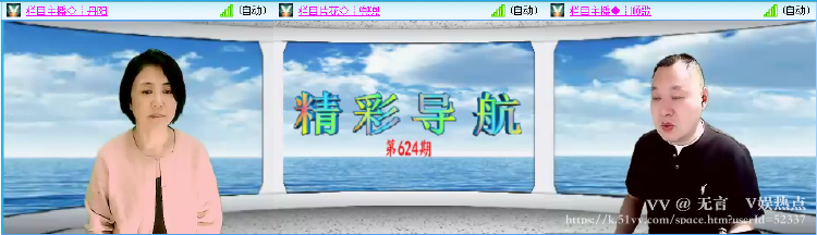 无言🎤V娱热点