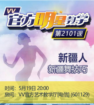 流云🎤V娱热点