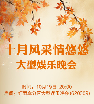 静厅🎤V娱热点
