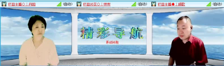 飞沙🎤V娱热点