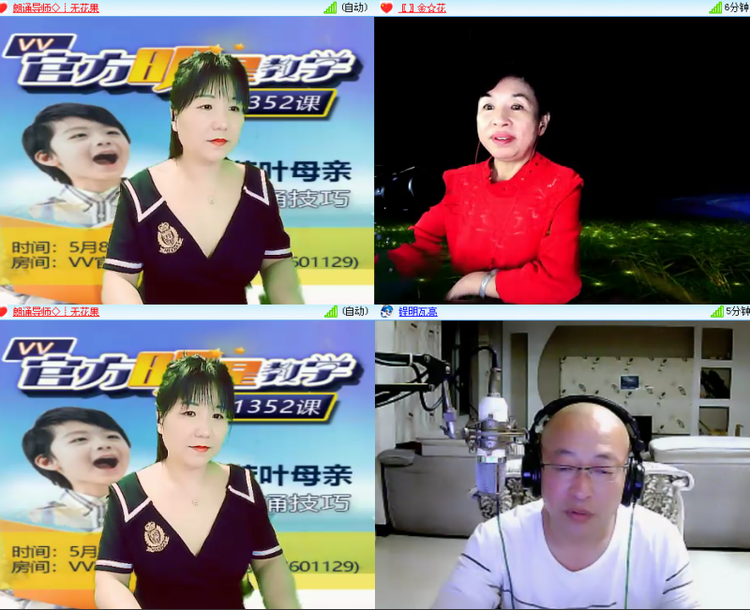 芯薇🎤V娱热点