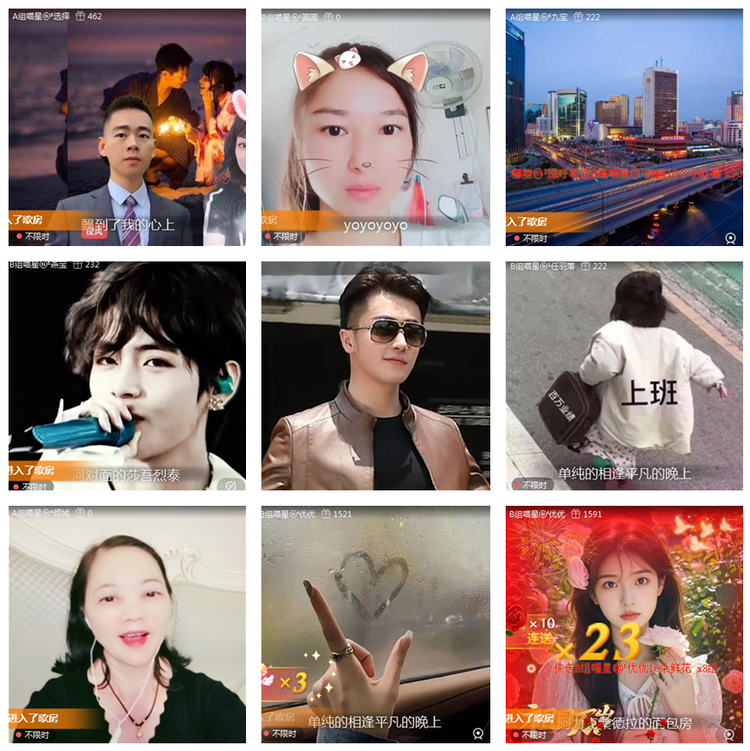 风景🎤V娱热点