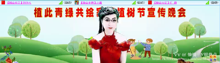 愉悦🎤V娱热点