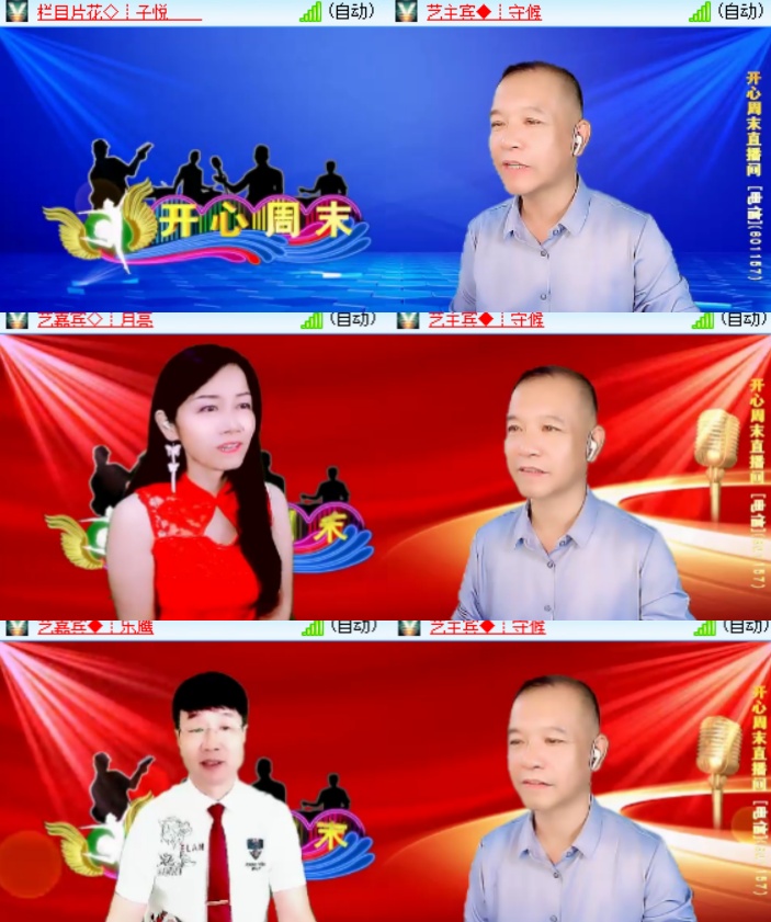 心玫🎤V娱热点