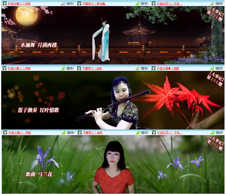 小浅🎤V娱热点