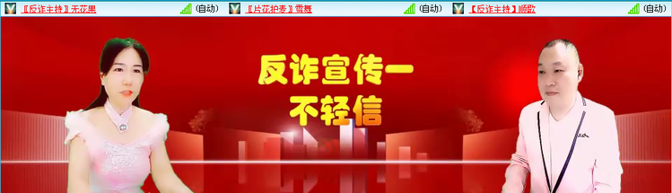 愉悦🎤V娱热点