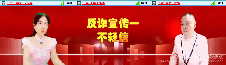 无言🎤V娱热点