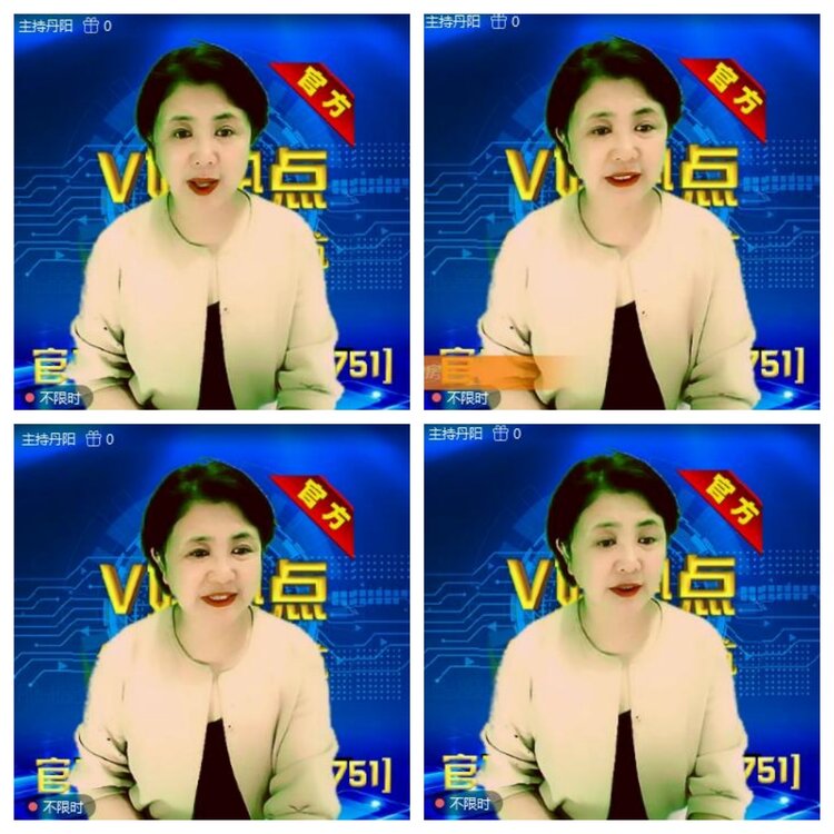 浓茶🎤V娱热点