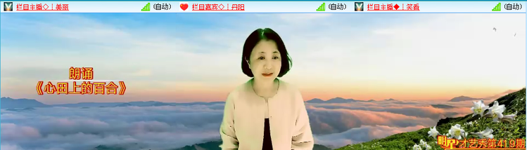 无言🎤V娱热点