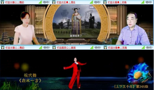 漂泊🎤V娱热点