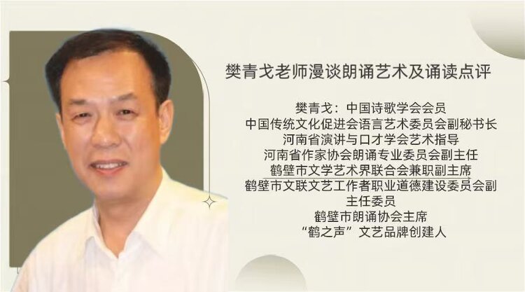 【朗诵艺术】影儿