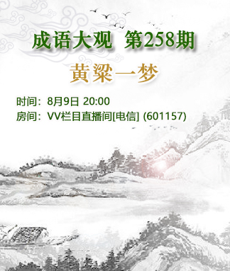 墨馨儿🎤V娱热点