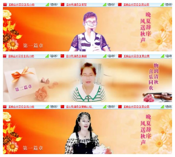 莹莹V娱热点