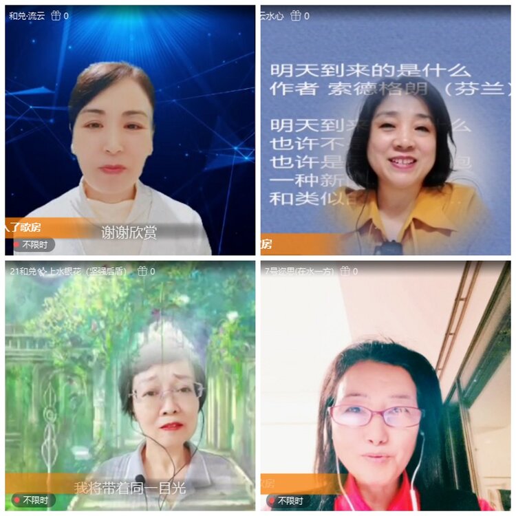 漂泊🎤V娱热点