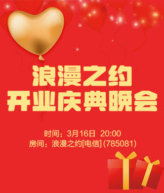 飞扬🎤V娱热点