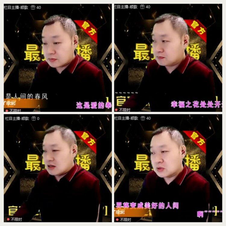 落雪🎤V娱热点
