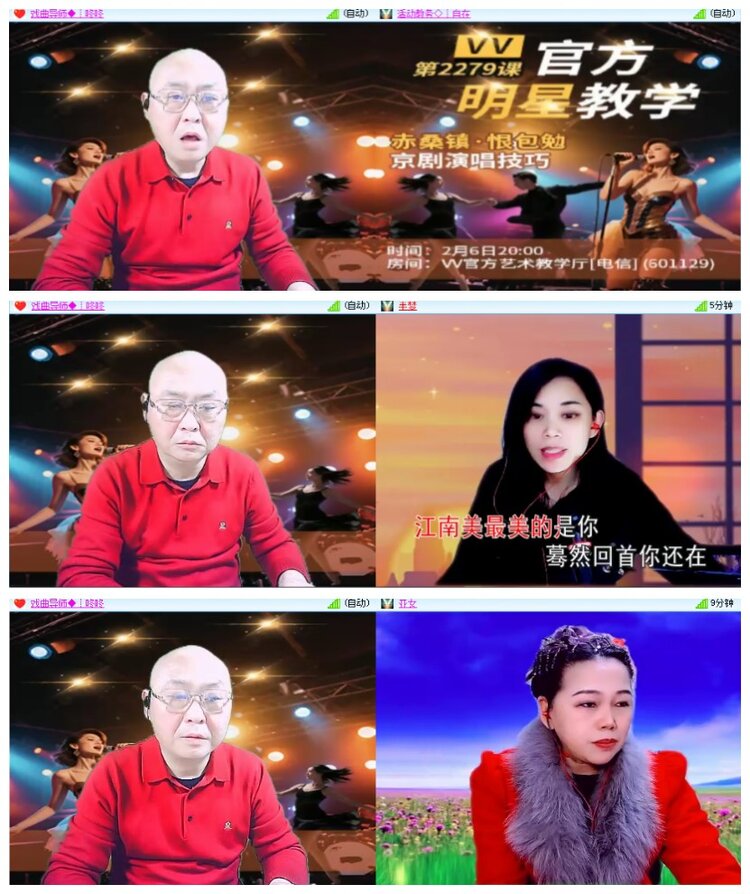 惜缘🎤V娱热点