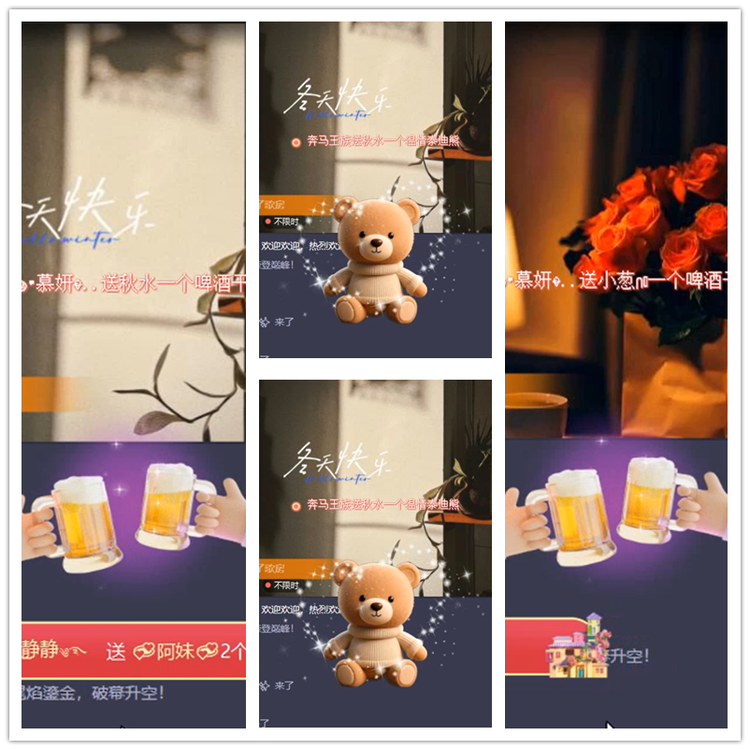 飘雪🎤V娱热点