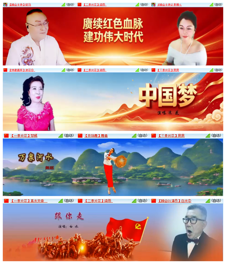 雪儿🎤V娱热点