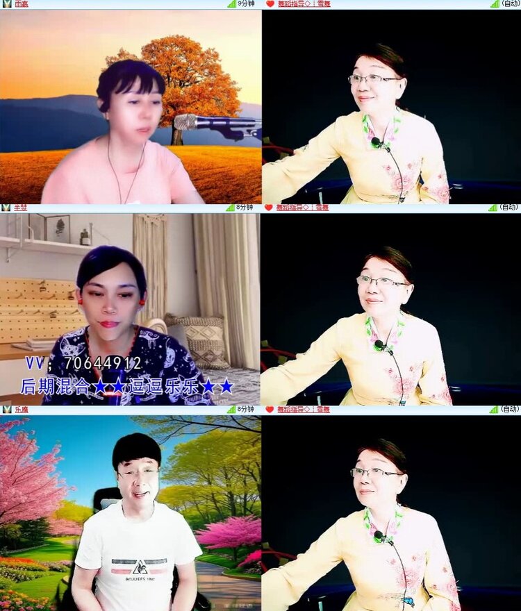 浓茶🎤V娱热点