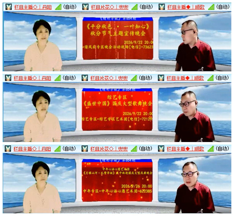 小路🎤V娱热点