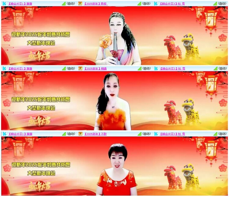 背影🎤V娱热点